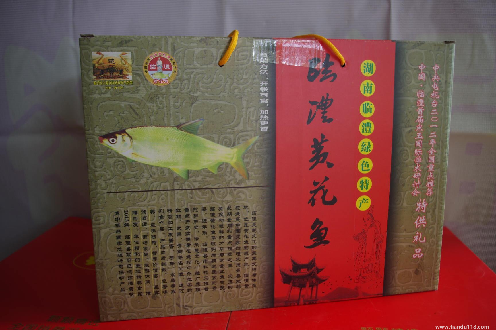 湖南常德市土特產(chǎn)集錦、美食攻略（二）