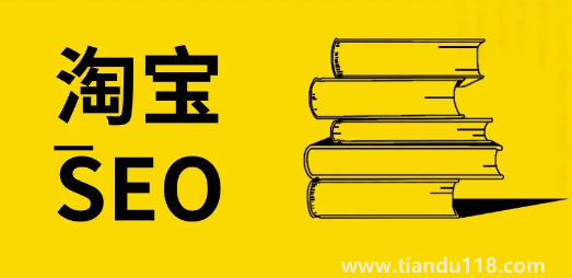 淘寶訂單號保護(hù)多久有效2