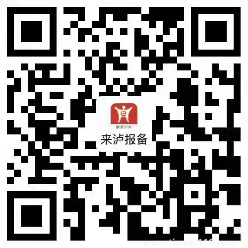 8月31日12-24時(shí)瀘州新增本土無癥狀感染者4例(瀘州疫情最新消息)(圖2) 微信圖片_20220901154431.png