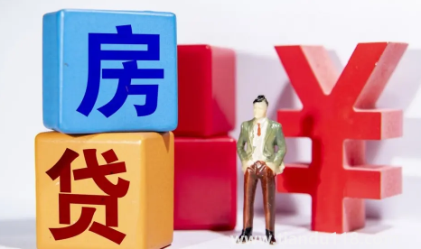 房貸提前還款還需要親自到場(chǎng)嗎1