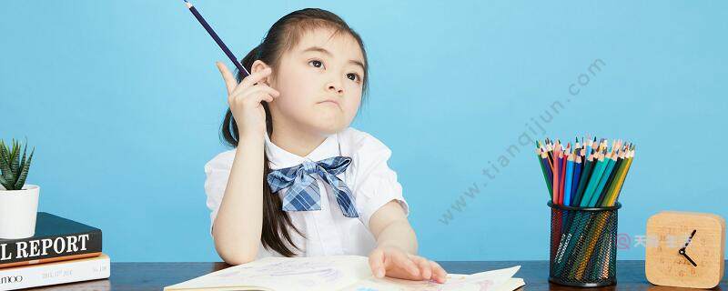 524÷4的豎式怎么寫(xiě)
